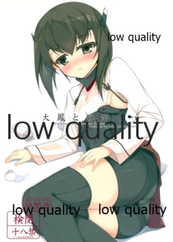 Page 1 of Taihou to Banshakuchuu...