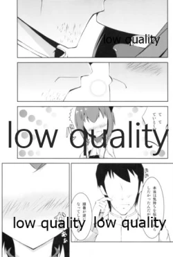 Page 10 of Hanshou Himegoto