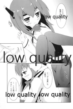 Page 14 of Hanshou Himegoto