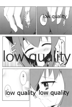 Page 15 of Hanshou Himegoto