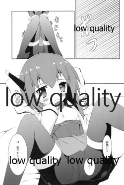 Page 16 of Hanshou Himegoto