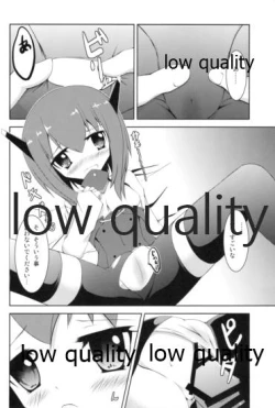 Page 17 of Hanshou Himegoto