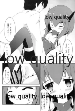 Page 19 of Hanshou Himegoto