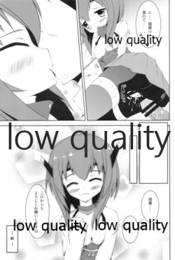 Page 24 of Hanshou Himegoto