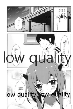 Page 4 of Hanshou Himegoto