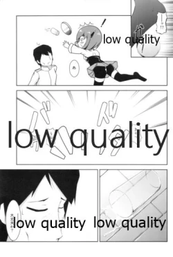 Page 8 of Hanshou Himegoto