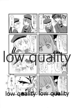 Page 14 of Saori no Meganekkollection