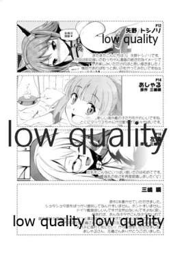 Page 28 of Saori no Meganekkollection