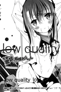 Page 2 of Saori no Meganekkollection