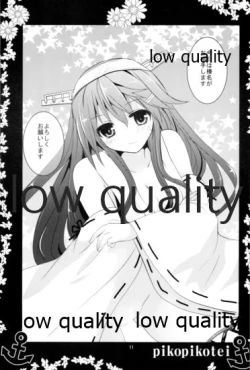 Page 10 of Douzo Yoroshiku Onegai shimasu