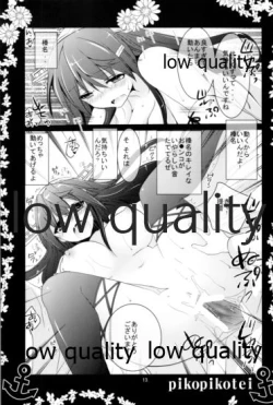 Page 12 of Douzo Yoroshiku Onegai shimasu