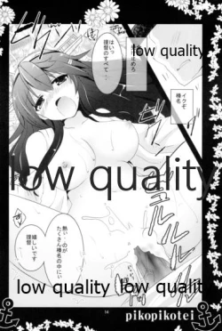 Page 13 of Douzo Yoroshiku Onegai shimasu