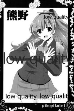 Page 15 of Douzo Yoroshiku Onegai shimasu