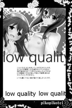 Page 3 of Douzo Yoroshiku Onegai shimasu