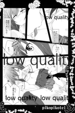 Page 5 of Douzo Yoroshiku Onegai shimasu