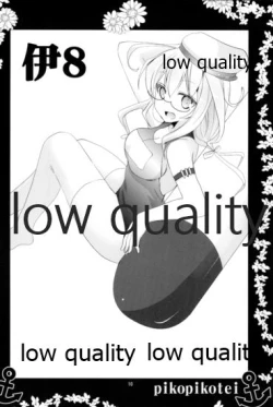 Page 9 of Douzo Yoroshiku Onegai shimasu