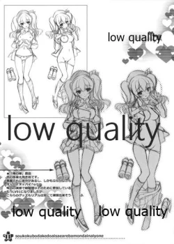 Page 11 of Soukou Kuubo dakedo Ai sae Areba Mondai Nai yo ne