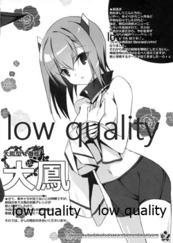 Page 2 of Soukou Kuubo dakedo Ai sae Areba Mondai Nai yo ne