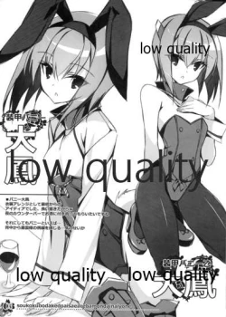 Page 3 of Soukou Kuubo dakedo Ai sae Areba Mondai Nai yo ne