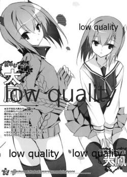 Page 7 of Soukou Kuubo dakedo Ai sae Areba Mondai Nai yo ne