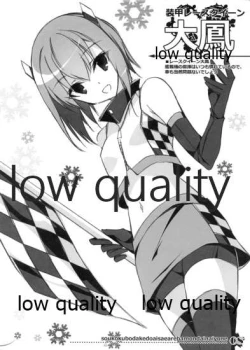 Page 8 of Soukou Kuubo dakedo Ai sae Areba Mondai Nai yo ne