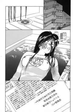 Page 100 of Rei Rei - vol. 1