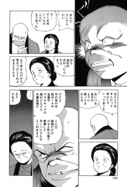 Page 127 of Rei Rei - vol. 1