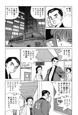 Page 131 of Rei Rei - vol. 1