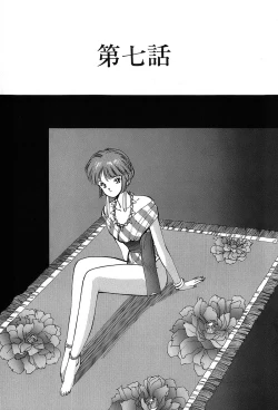 Page 140 of Rei Rei - vol. 1