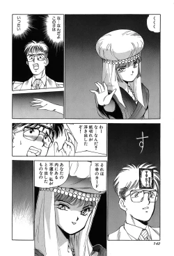 Page 145 of Rei Rei - vol. 1