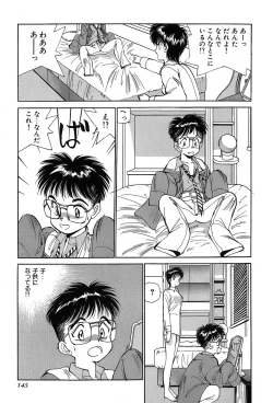 Page 148 of Rei Rei - vol. 1