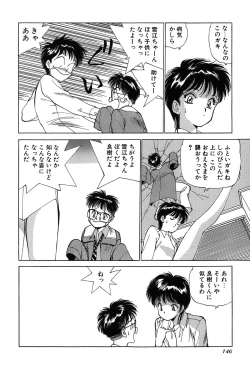 Page 149 of Rei Rei - vol. 1