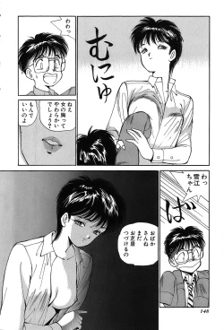 Page 151 of Rei Rei - vol. 1