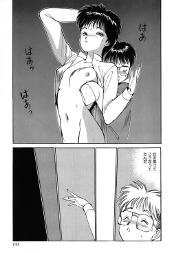 Page 154 of Rei Rei - vol. 1