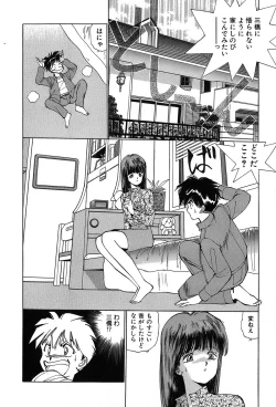 Page 163 of Rei Rei - vol. 1