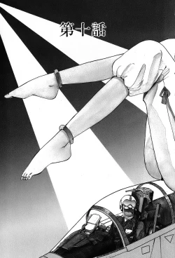 Page 196 of Rei Rei - vol. 1