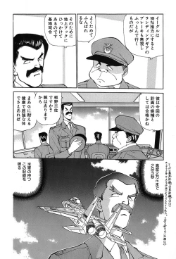 Page 199 of Rei Rei - vol. 1