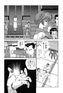 Page 34 of Rei Rei - vol. 1