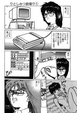 Page 36 of Rei Rei - vol. 1