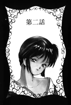 Page 37 of Rei Rei - vol. 1