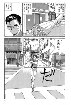 Page 38 of Rei Rei - vol. 1