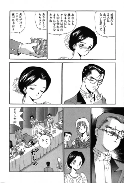 Page 55 of Rei Rei - vol. 1