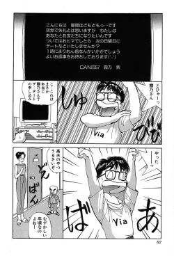 Page 65 of Rei Rei - vol. 1