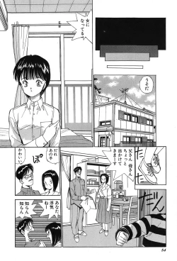 Page 87 of Rei Rei - vol. 1