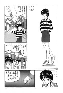 Page 88 of Rei Rei - vol. 1