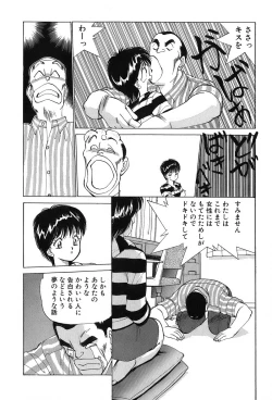 Page 91 of Rei Rei - vol. 1