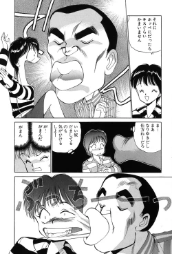 Page 93 of Rei Rei - vol. 1