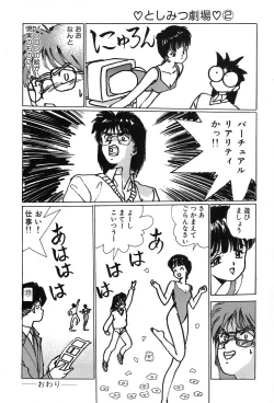 Page 99 of Rei Rei - vol. 1