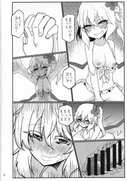 Page 13 of Tokonatsu Netsuretsu Foo Ran Flan
