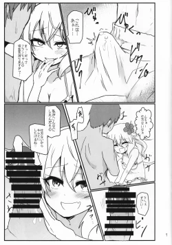 Page 6 of Tokonatsu Netsuretsu Foo Ran Flan